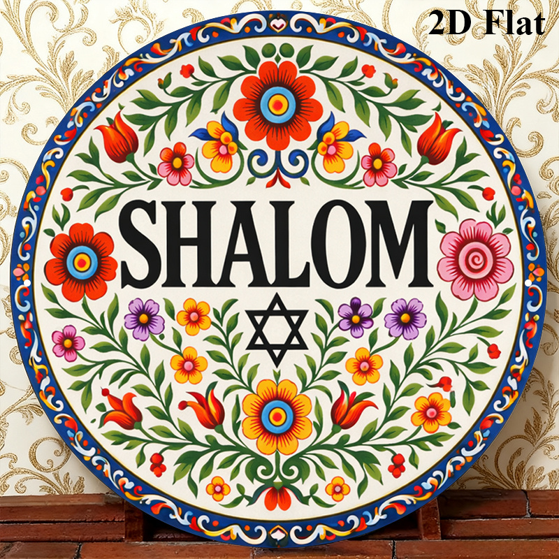 Art & Craft Teacher Vacancy - CIFBUY Vintage Shalom Hebrajski Aluminiowy Znak