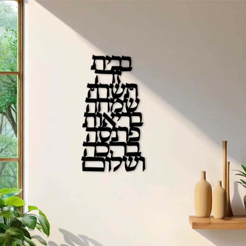 Art & Craft Teacher Vacancy - CIFBUY Metalowa dekoracja ścienna w stylu