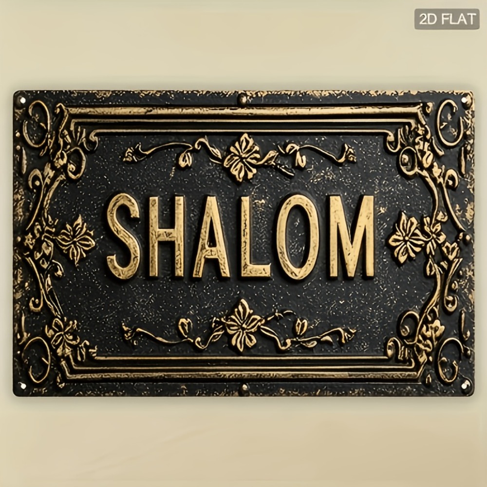 Art & Craft Teacher Vacancy - CIFBUY Shalom Czarno-Złoty Kwiatowy Napis Hebrajski
