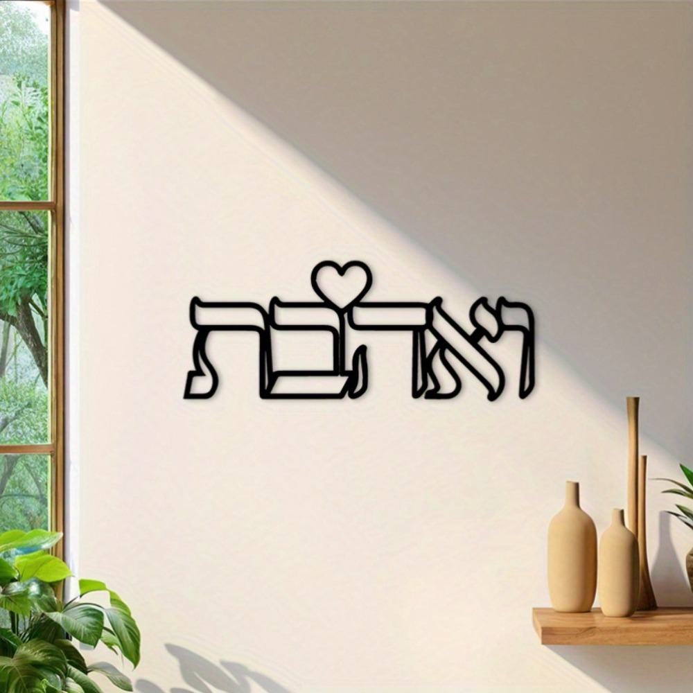 CIFBUY Metalowa dekoracja ście – Art & Craft Teacher Vacancy recenzja i cena