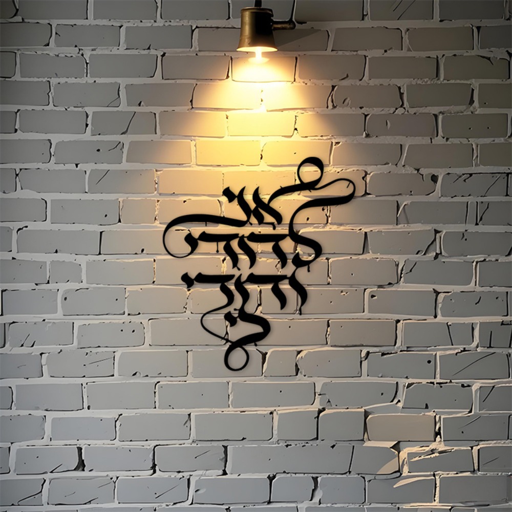 CIFBUY Metalowa Dekoracja Ście – Art Crafts recenzja i cena