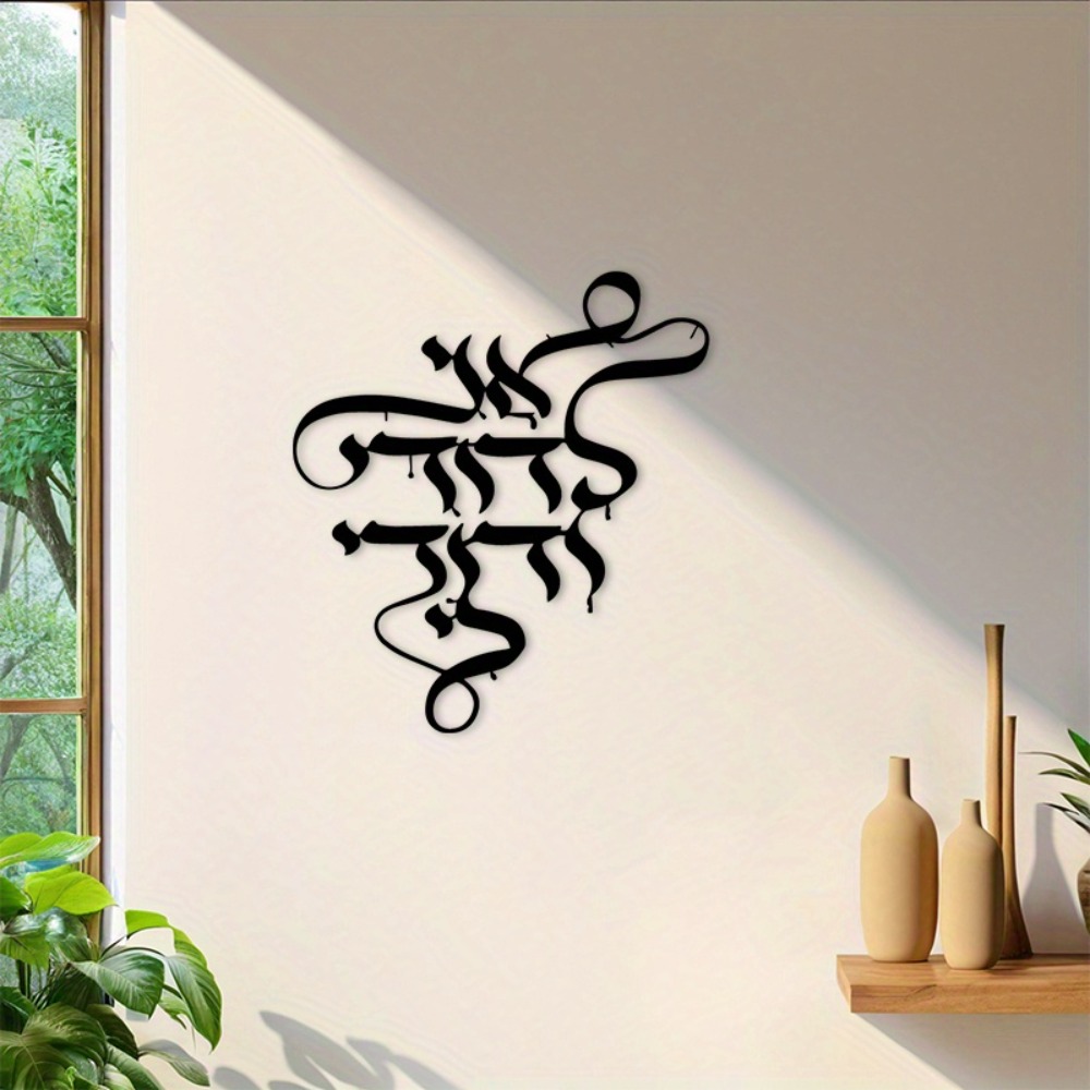 CIFBUY Metalowa Dekoracja Ście – Art Crafts recenzja i cena